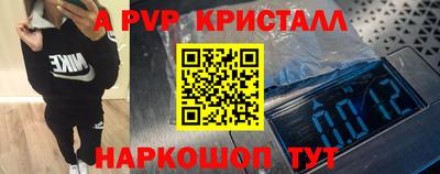 бутик Коммунар