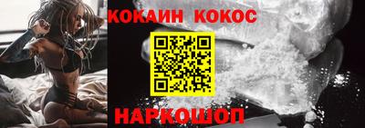 героин Краснокаменск