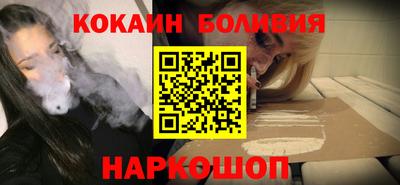 кокаин колумбия Краснодар