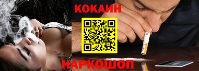 шишки Комсомольск-на-Амуре