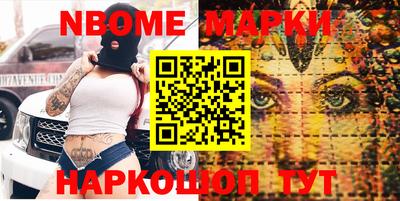 кокаин колумбия Краснодар