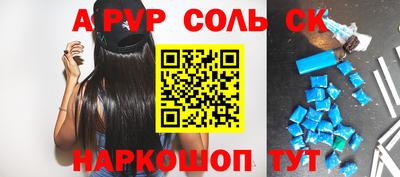 героин Краснокаменск