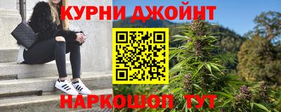 шишки Комсомольск-на-Амуре