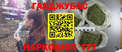 шишки Комсомольск-на-Амуре