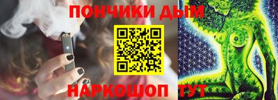 героин Краснокаменск