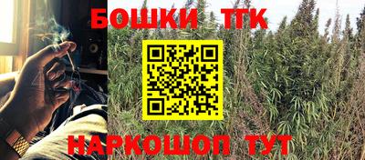 гашиш Краснознаменск