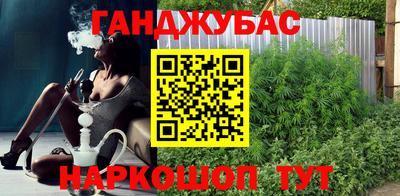 героин Краснокаменск