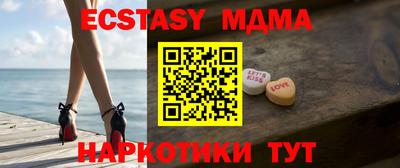 кокаин колумбия Краснодар