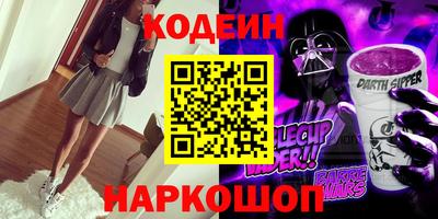 кокаин колумбия Краснодар