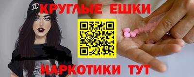 героин Краснокаменск