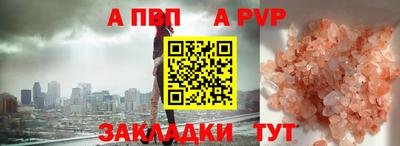 гашиш Краснознаменск
