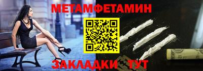 героин Краснокаменск