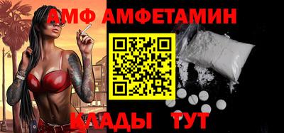 шишки Комсомольск-на-Амуре