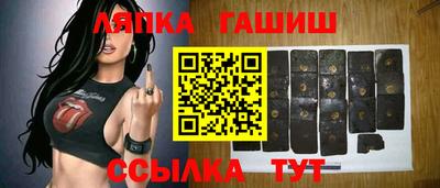 героин Краснокаменск
