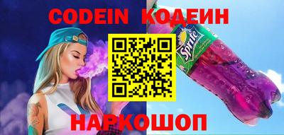 кокаин колумбия Краснодар