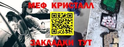 шишки Комсомольск-на-Амуре