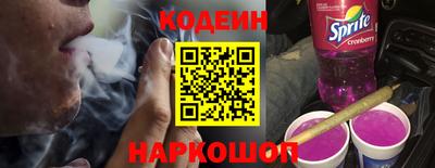героин Краснокаменск