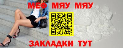 шишки Комсомольск-на-Амуре