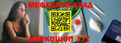 кокаин колумбия Краснодар