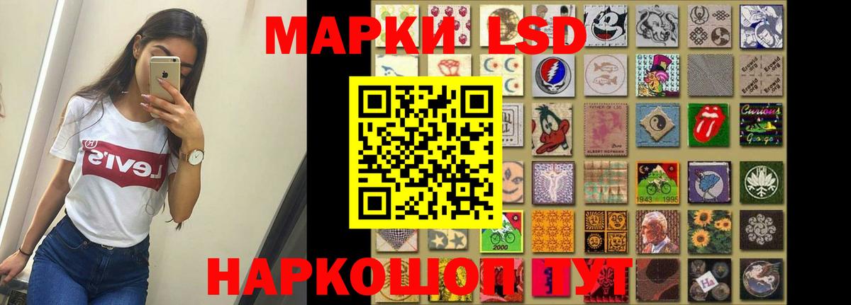Лсд 25 экстази  ЛСД экстази кислота  Кировск  Вход с VPN  ОМГ ОМГ рабочий сайт  ЛСД экстази ecstasy 