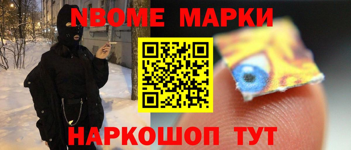 ЛСД экстази кислота Кировск