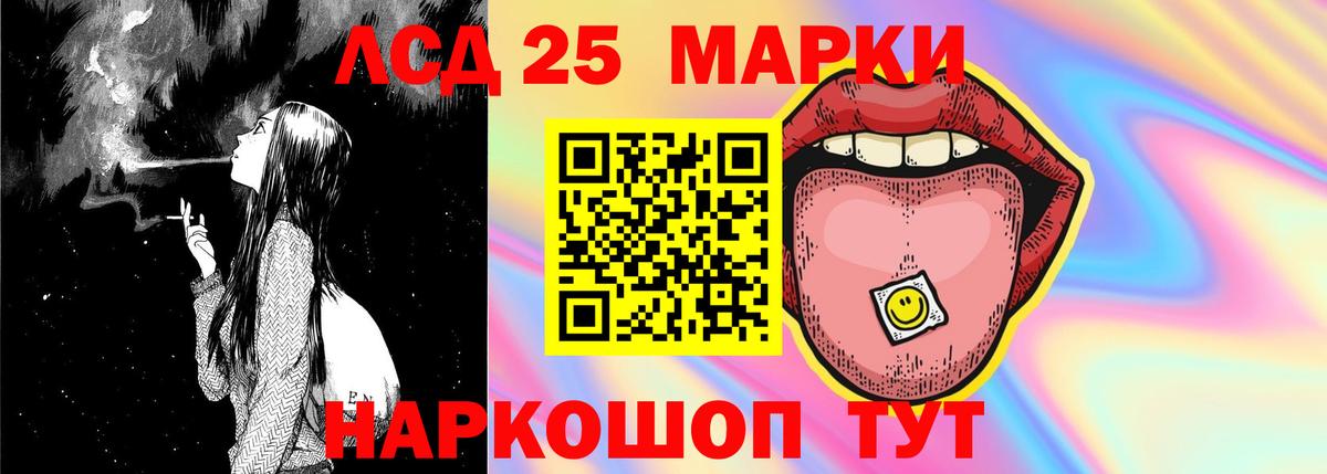 LSD-25  КОКАИН  Кетамин  Кировск  ГАШ  MDMA  Конопля  ГАШИШ  МЕФ   Вход с VPN 