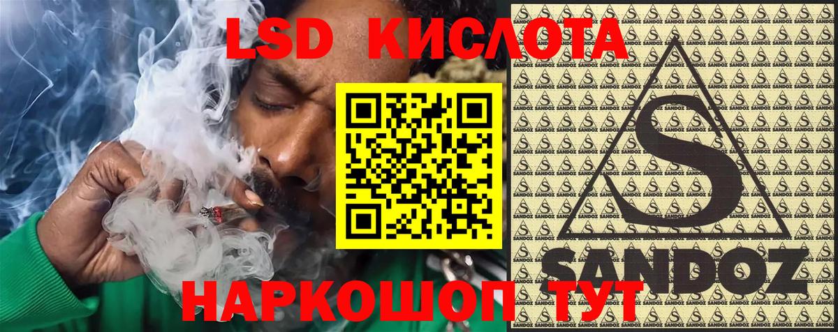 Кировск  Марки NBOMe 1,5мг  Вход с VPN 