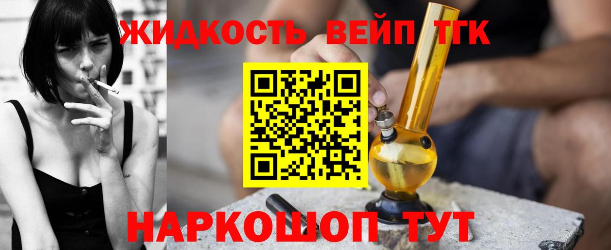 Дистиллят ТГК концентрат Кировск