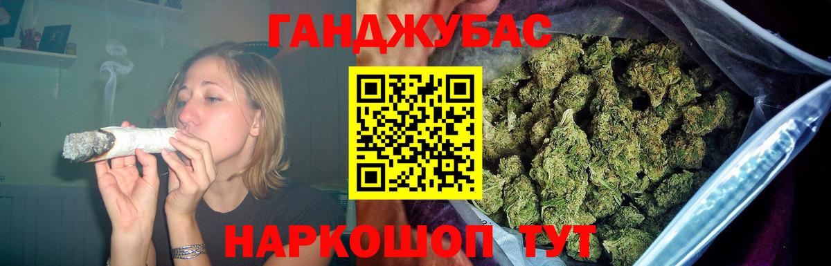 Конопля семена  Канабис AK-47  Вход с VPN  Кировск 
