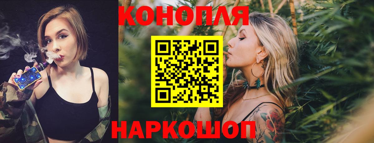 Конопля семена Кировск